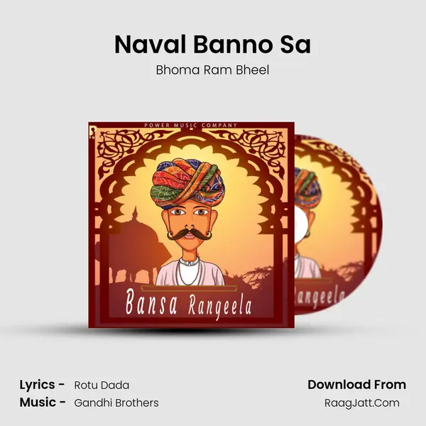 Naval Banno Sa MP3 Song by Bhoma Ram Bheel Cover