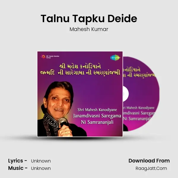 Talnu Tapku Deide Cover
