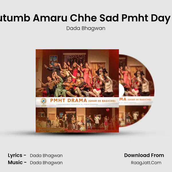 01 Kutumb Amaru Chhe Sad Pmht Day Jj 111 MP3 Song by Dada Bhagwan Cover