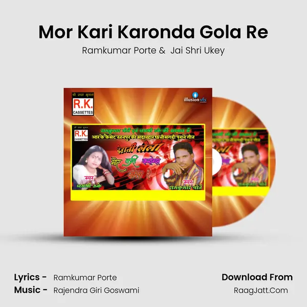 Mor Kari Karonda Gola Re MP3 Song by Ramkumar Porte Cover