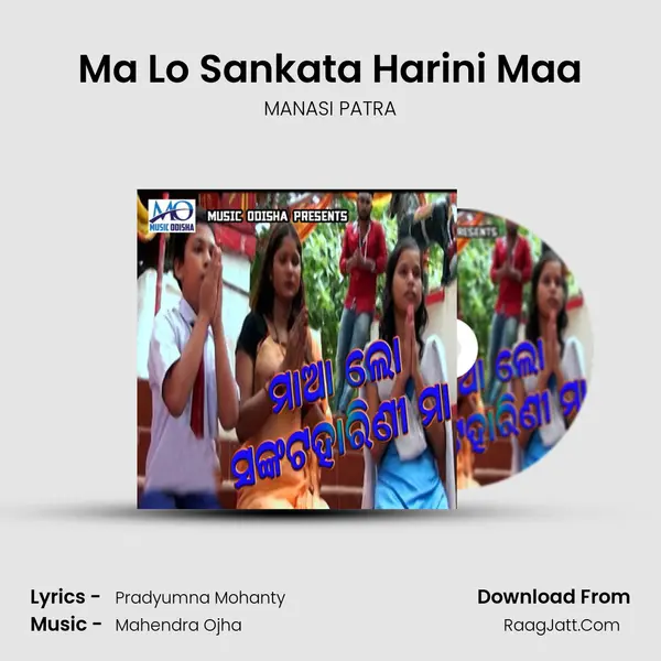 Ma Lo Sankata Harini Maa - 