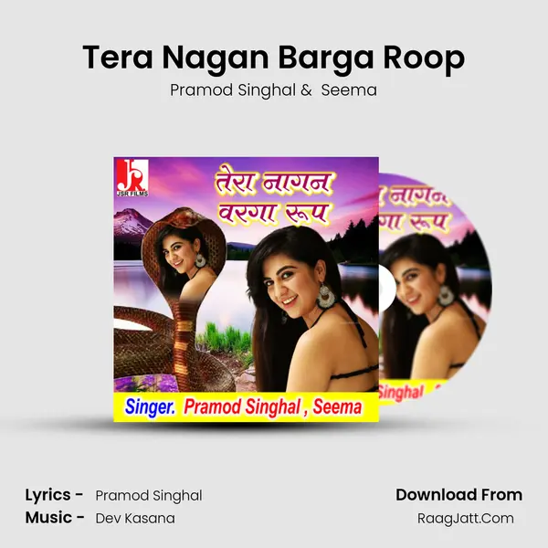 Tera Nagan Barga Roop mp3 song