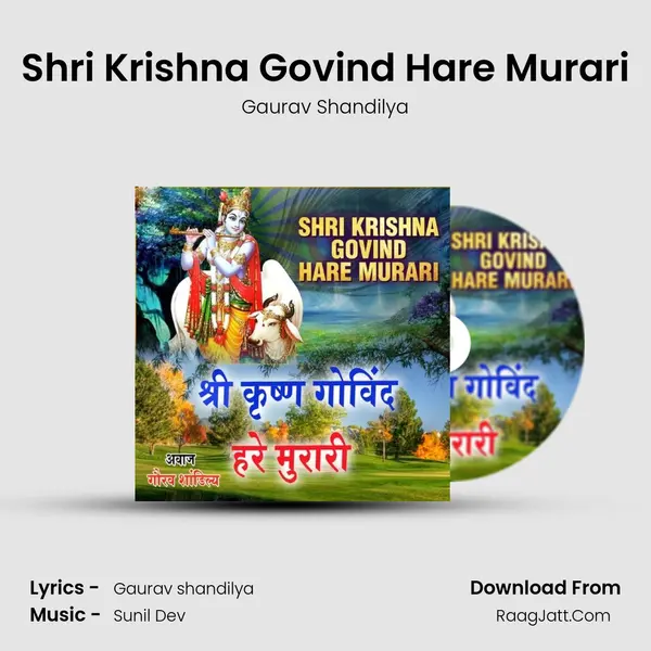 Shri Krishna Govind Hare Murari mp3 song