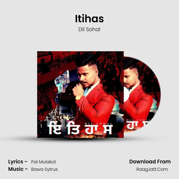 Itihas MP3 Song by Dil Sohal Cover