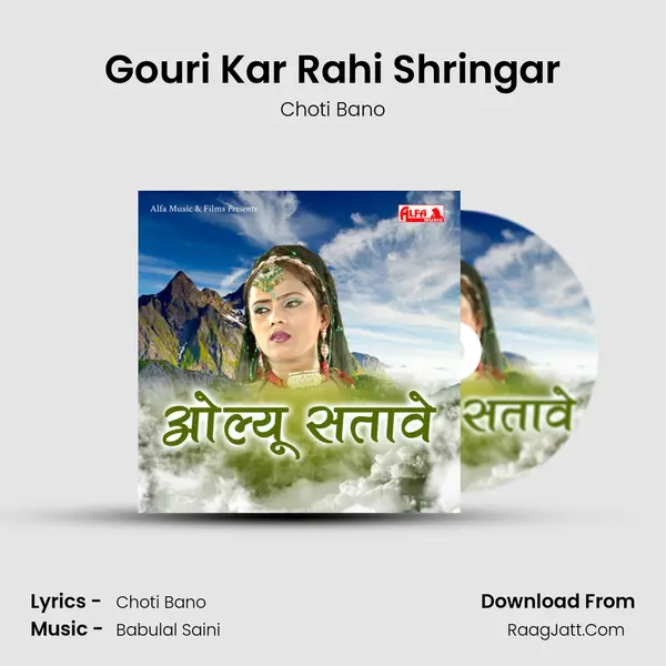 Gouri Kar Rahi Shringar MP3 Song by Choti Bano Cover