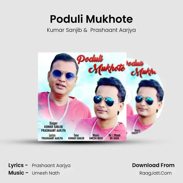 Poduli Mukhote MP3 Song by Kumar Sanjib Cover
