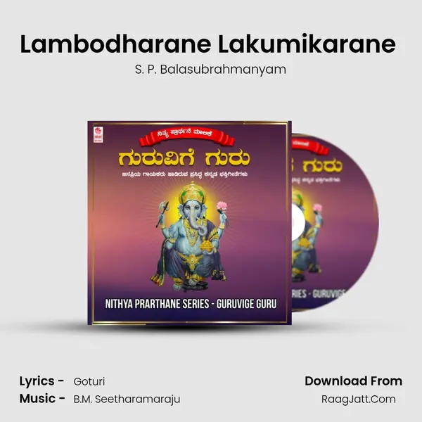 Lambodharane Lakumikarane (From "Siri Gowri Vara Ganesha") Cover