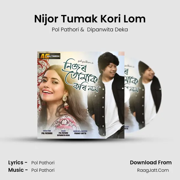Nijor Tumak Kori Lom - 