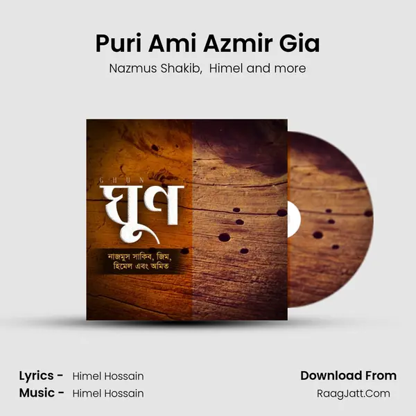 Puri Ami Azmir Gia mp3 song