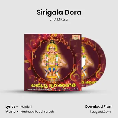 Sirigala Dora MP3 Song by Jr. A.M.Raja Cover