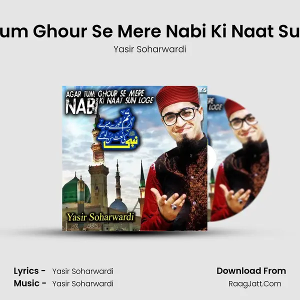 Agar Tum Ghour Se Mere Nabi Ki Naat Sun Loge - Yasir Soharwardi