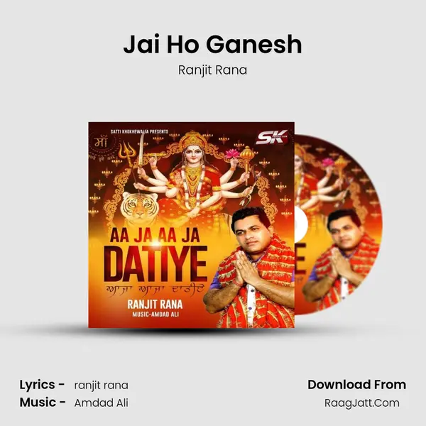Jai Ho Ganesh MP3 Song by Ranjit Rana Cover
