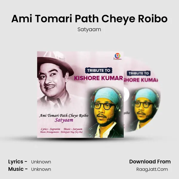 Ami Tomari Path Cheye Roibo MP3 Song by Satyaam Cover