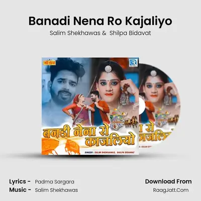 Banadi Nena Ro Kajaliyo - 