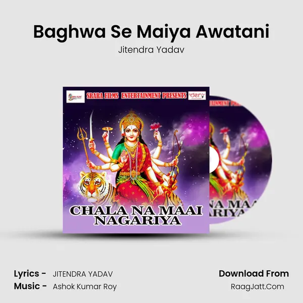 Baghwa Se Maiya Awatani MP3 Song by Jitendra Yadav Cover