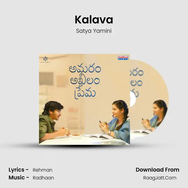 Kalava mp3 song
