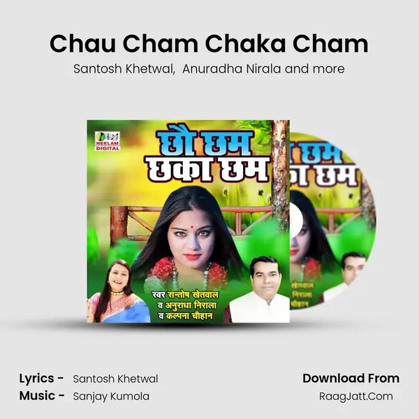 Chau Cham Chaka Cham mp3 song