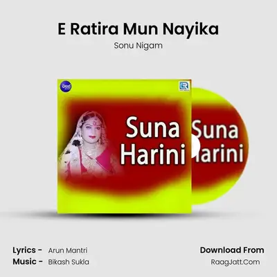 E Ratira Mun Nayika MP3 Song by Sonu Nigam Cover