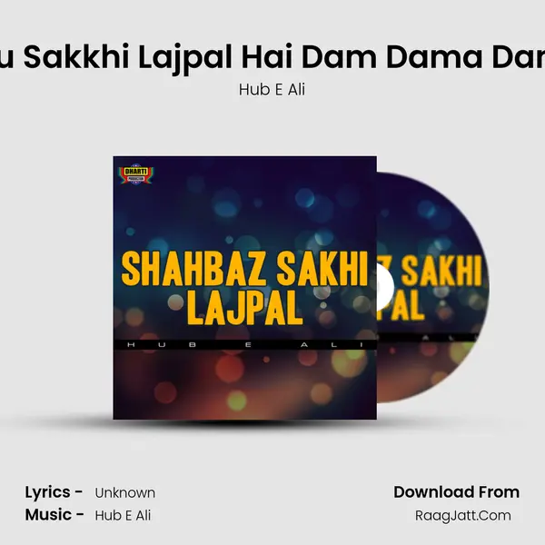 Tu Sakkhi Lajpal Hai Dam Dama Dam MP3 Song by Hub E Ali Cover