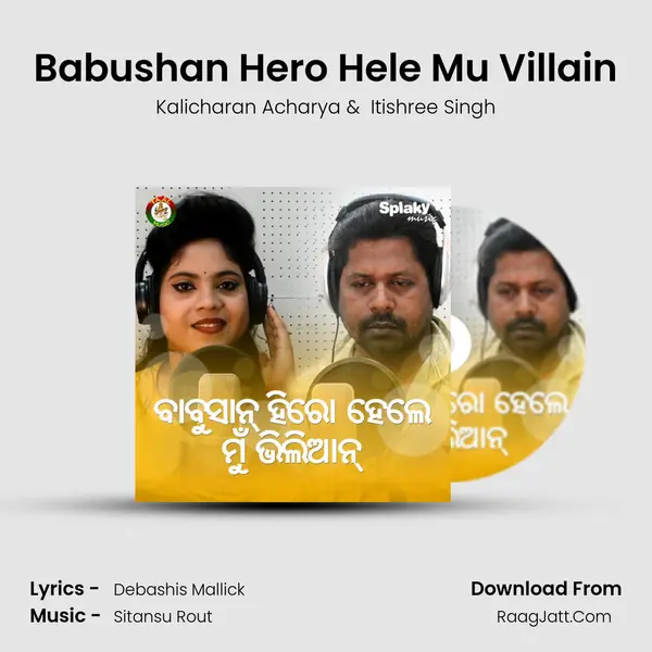 Babushan Hero Hele Mu Villain mp3 song