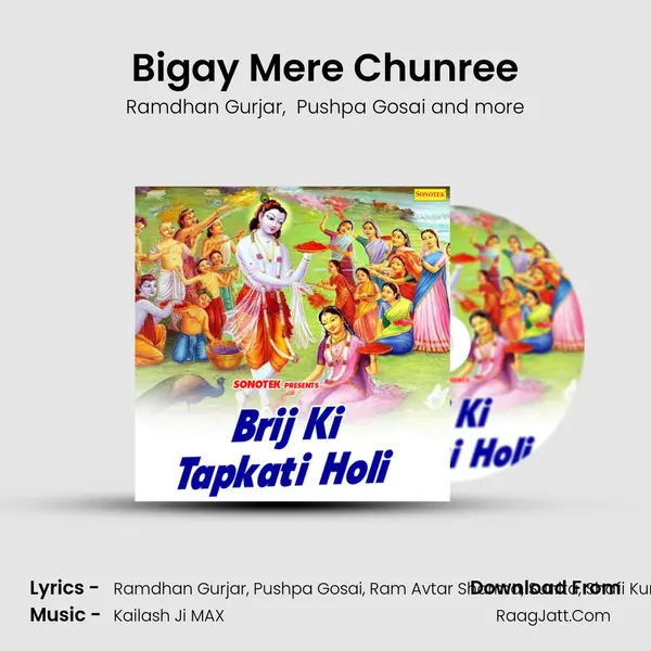 Bigay Mere Chunree mp3 song