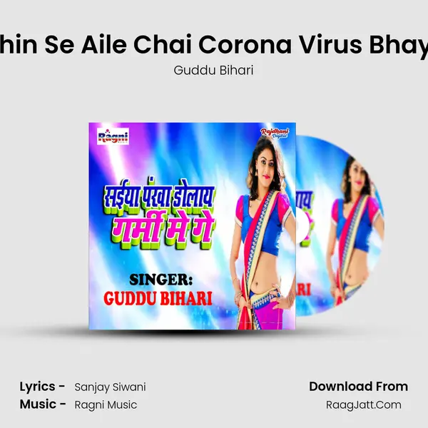 Chin Se Aile Chai Corona Virus Bhaye mp3 song