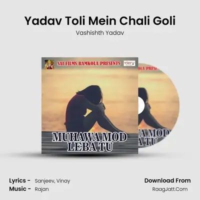 Yadav Toli Mein Chali Goli MP3 Song by Vashishth Yadav Cover