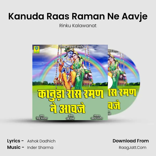 Kanuda Raas Raman Ne Aavje mp3 song