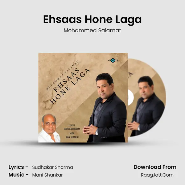 Ehsaas Hone Laga mp3 song