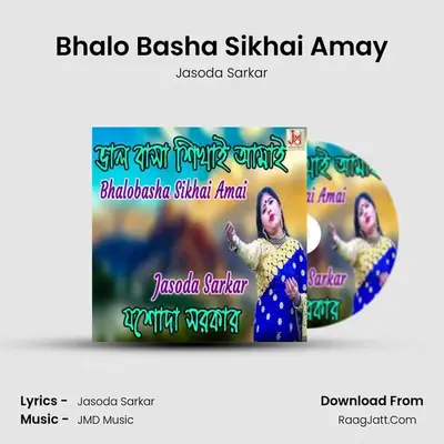 Bhalo Basha Sikhai Amay - Jasoda Sarkar