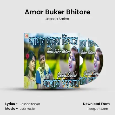 Amar Buker Bhitore - Jasoda Sarkar