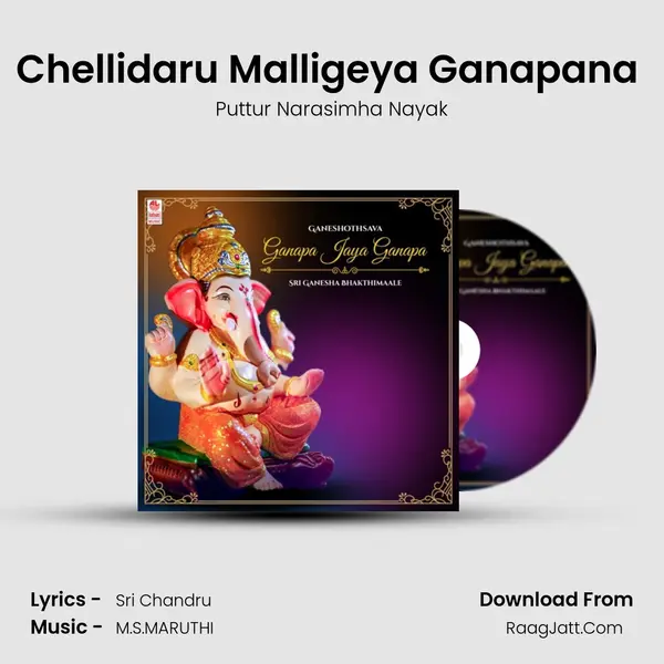 Chellidaru Malligeya Ganapana (From "Apoorva Ganapa") Cover