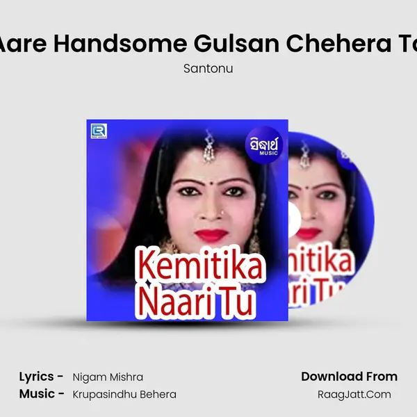 Aare Handsome Gulsan Chehera To mp3 song