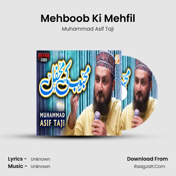 Mehboob Ki Mehfil mp3 song
