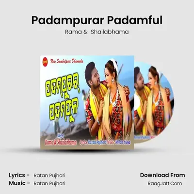 Padampurar Padamful - Rama