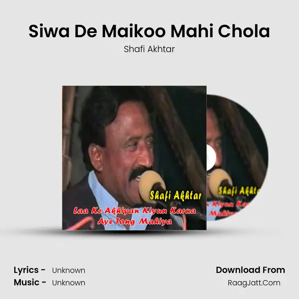 Siwa De Maikoo Mahi Chola MP3 Song by Shafi Akhtar Cover