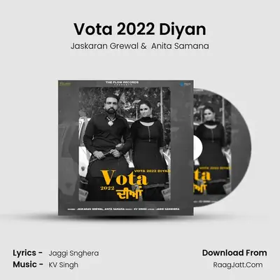 Vota 2022 Diyan mp3 song