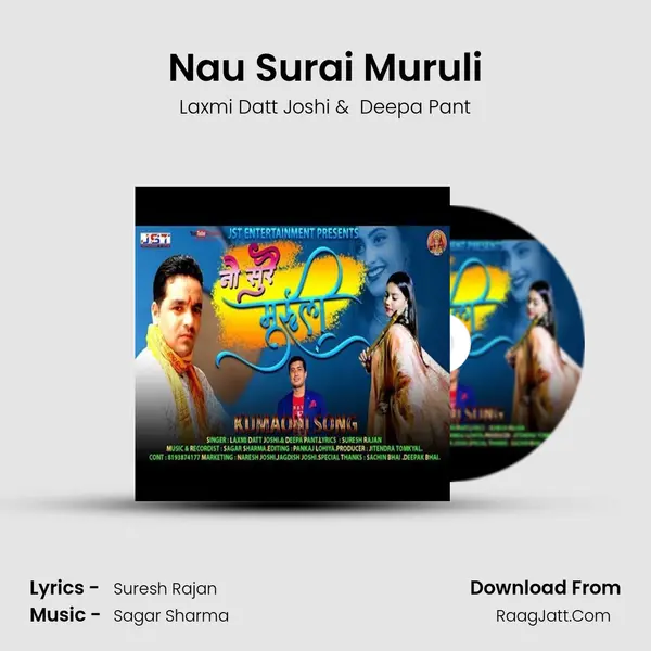 Nau Surai Muruli mp3 song