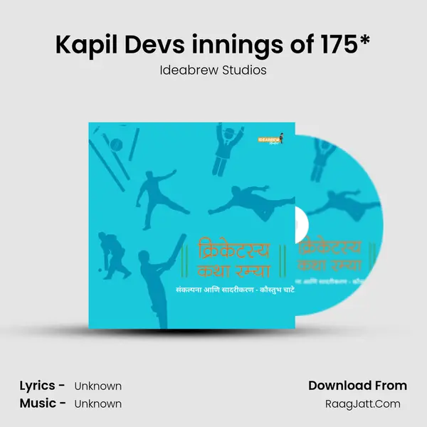Kapil Dev's innings of 175* MP3 Song by Ideabrew Studios Cover