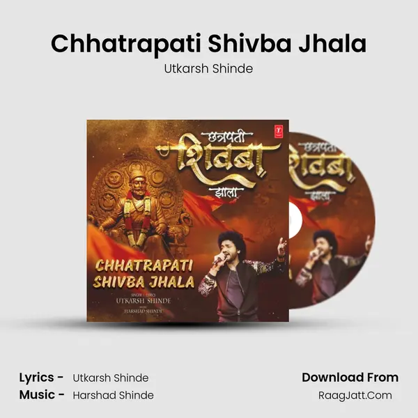 Chhatrapati Shivba Jhala - 