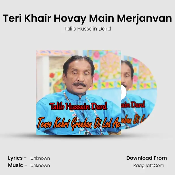 Teri Khair Hovay Main Merjanvan MP3 Song by Talib Hussain Dard Cover