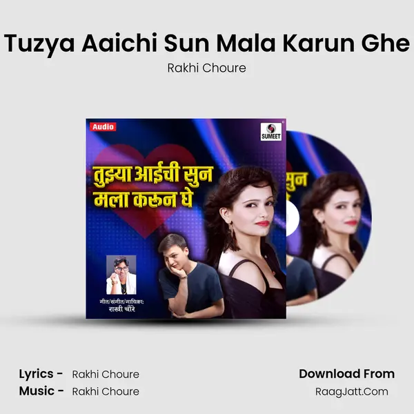 Tuzya Aaichi Sun Mala Karun Ghe - 