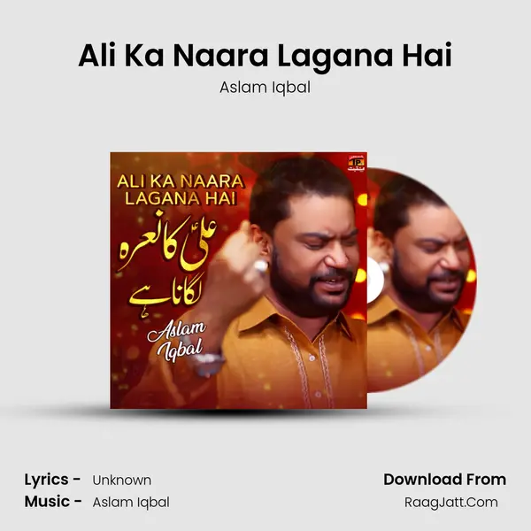 Ali Ka Naara Lagana Hai - Single - Aslam Iqbal
