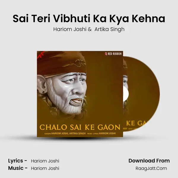 Sai Teri Vibhuti Ka Kya Kehna mp3 song