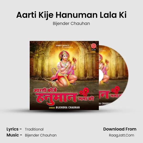 Aarti Kije Hanuman Lala Ki Cover