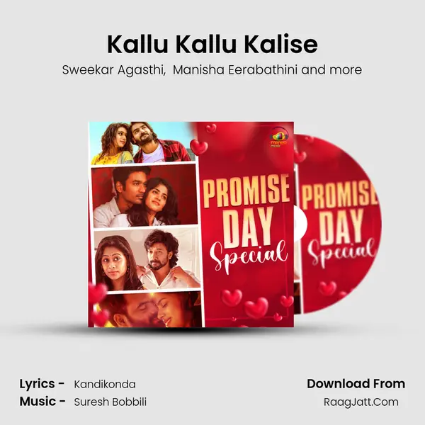 Kallu Kallu Kalise MP3 Song by Sweekar Agasthi Cover