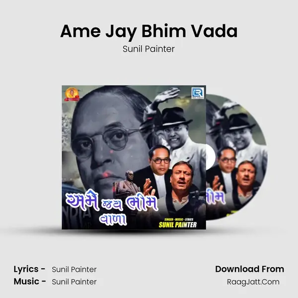 Ame Jay Bhim Vada MP3 Song by Sunil Painter Cover