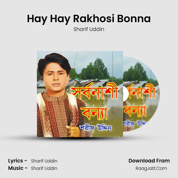 Hay Hay Rakhosi Bonna MP3 Song by Sharif Uddin Cover