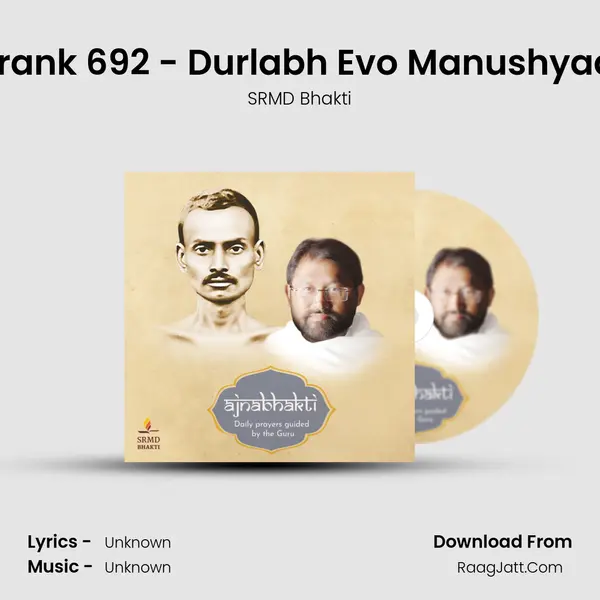 Patrank 692 - Durlabh Evo Manushyadeh MP3 Song by SRMD Bhakti Cover