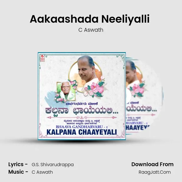 Aakaashada Neeliyalli (From "Chaitra") Cover